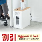 <span class="title">【1位交代】【楽天1位受賞】シュレッダー 静音 家庭用 マイクロカット 電動 ホッチキス対応 コンパクト A4 おしゃれ マイクロクロスカット シュレッター 家用 業務用 個人情報 超静音 パーソナルシュレッダー 最大3枚 カード CD/DVD 9L 静か 夜でも使える ホチキス 細断（楽天リアルタイムランキング）</span>