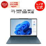 <span class="title">【1位交代】【公式・直販】 ノートパソコン 新品 Lenovo Yoga Pro 7i Gen 9 14.5インチ 2.8K OLED液晶 GeForce RTX 4050 Core Ultra 7 155H メモリ 16GB SSD 1TB Windows11 送料無料 1年保証【Norton】yxe（楽天リアルタイムランキング）</span>