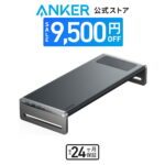 <span class="title">【1位交代】【期間限定セール実施中 12/26まで】Anker 675 USB-C ドッキングステーション (12-in-1, Monitor Stand, Wireless) モニタースタンド ワイヤレス充電 100W USB PD対応 4K HDMIポート microSD＆SDカードスロット 3.5mmオーディオジャック イーサネットポート（楽天リアルタイムランキング）</span>