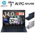 <span class="title">【1位交代】【新春超ポイントバック元日から3日までポイント7倍】Core Ultra 7 インテル 32GBメモリ 1TB SSD HP Envy x360 14-fc 新品 14.0 2.8K OLEDタッチディスプレイ Office付き 選択可能 マウス ノートパソコン AI HP(型番：9W670PA-AAAA/9W670PA-AAMA/9W671PA-AAAA/9W671PA-AANZ)（楽天リアルタイムランキング）</span>