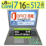 <span class="title">【1位交代】【ゲーミングPC・超高性能12CPU】◆ DELL Vostro 7580 / 15.6型 ◆高性能12CPU ・Core i7-8750H /高速起動 大容量・512GB 新品SSD / メモリ 大容量 16GB ◆GeForce GTX 1060 Max-Q搭載！！◆Windows 11 Pro / サービス microsoft Office 2021付（楽天リアルタイムランキング）</span>