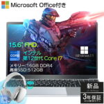 <span class="title">【1位交代】【三年保証★Office付き】 ノートパソコン パソコン PC Intel 新品 第12世代 Core i7 ノートPC 高性能 15.6型 CPU Core i7搭載 初心者向け Windows11 初期設定済 Webカメラ フルHD液晶 メモリー 16/32GB laptop 無線 Bluetooth 大容量 クリスマス プレゼント（楽天リアルタイムランキング）</span>