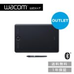 <span class="title">【1位交代】【楽天スーパーセール対象商品】【アウトレット】 Wacom Intuos Pro Medium (PTH-660/K0) ワコム ペンタブレット ペンタブ 送料無料（楽天リアルタイムランキング）</span>