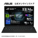 <span class="title">【1位交代】【スーパーSALE】セール 最新RTX40シリーズ ゲーミングノートパソコン ROG Flow Z13 GZ301VV-I9R4060 13.4型 2,560×1,600 (165Hz) Core i9 -13900H RTX 4060 メモリ 16GB SSD 1TB Webカメラ WiFi6 Windows11 日本語キーボード タッチパネル 新品（楽天リアルタイムランキング）</span>