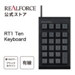 <span class="title">【1位交代】【公式】REALFORCE RT1 テンキーボード ブラック ホワイト キー荷重 45g 有線 プログラマブル テンキー 静電容量無接点方式 左手デバイス 片手デバイス（楽天リアルタイムランキング）</span>