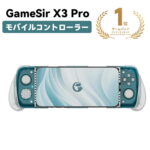 <span class="title">【1位交代】GameSir X3 Pro モバイル ゲ一ム コントロ一ラ一 RGB バックライト付き Android コントロ一ラ一 取り外し可能 磁気式 ABXY ボタンを備えた ゼロ遅延 モバイル コントロ一ラ一 D Pads 送料無料（楽天リアルタイムランキング）</span>