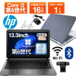 <span class="title">【1位交代】【WEBカメラ搭載】中古ノートパソコン 中古パソコン 13.3インチ SSD1TB メモリ16GB Core i3 第6世代 WPS Office付き Windows11 HP Probook 430 G3 ノートパソコン 中古 PC パソコン 中古ノートPC 中古ノート 最大SSD1TB 最大メモリ16GB HDD500GB内蔵 無線LAN Bluetooth（楽天リアルタイムランキング）</span>