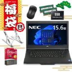 <span class="title">【1位交代】【★最大100%ポイント】【福袋】NEC VersaPro/第4世代 Core i5/メモリ: 8GB/SSD:128GB/15.6インチ/USB 3.0/DVD/SDカードスロット/Wi-Fi/Office/無線マウス/中古 パソコン 中古PC ノートパソコン Windows11 Windows10（楽天リアルタイムランキング）</span>