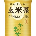 <span class="title">おーいお茶玄米茶が5%OFF！Amazonタイムセールで24本お得にゲット!!</span>