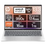 <span class="title">軽量990g！Ryzen7搭載Pavilion Aeroが今だけ15%オフ！</span>