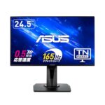 <span class="title">今だけ26%オフ！ASUS 24.5インチゲーミングモニターがお買い得!!</span>