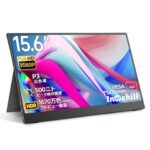 <span class="title">【衝撃の27%OFF！】Intehillモバイルモニターがタイムセールで超お買い得！</span>