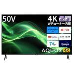 <span class="title">衝撃の21%OFF！シャープAQUOS 4Kテレビがタイムセールで特価！</span>