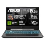 <span class="title">衝撃の14%割引！ASUS TUF Gaming A15がAmazonで特価販売中！</span>