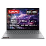 <span class="title">タイムセール！Lenovo Yoga Pro 7 22%割引で驚きの価格！</span>