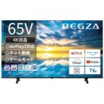 <span class="title">タイムセールでゲット！REGZA 65E350M 27%割引</span>