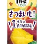 <span class="title">伊藤園野菜ジュースが36%オフ！今すぐAmazonでチェック</span>