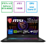 <span class="title">【1位交代】MSI　ゲーミングノートパソコン ［17.3型 /Windows11 Home /intel Core i7 /メモリ：16GB /SSD：1TB /2024年1月］　KATANA17-B13VEK-4339JP（楽天リアルタイムランキング）</span>