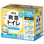 <span class="title">非常事態も安心！PYKES PEAK救急トイレセットが22%OFF!!</span>