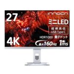 <span class="title">29%オフ！4K 160Hz HDR対応ミニLEDゲーミングモニターが激安！</span>