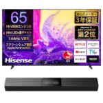 <span class="title">衝撃の20%OFF！ハイセンス65型4KテレビセットをGET!</span>