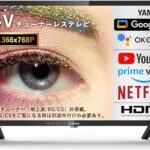 <span class="title">10%OFF！山善Google TVでスマートテレビ生活を始めよう！</span>