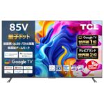 <span class="title">タイムセール限定！TCL 85V型4K QLED TVが22%OFFの大特価！</span>