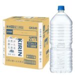 <span class="title">まさかの59%OFF！キリン天然水2L9本で夏の水分補給対策！</span>