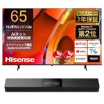 <span class="title">【タイムセール！】ハイセンス65型4Kテレビ＆サウンドバーが28%オフ！</span>