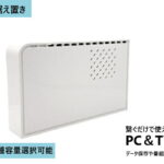 <span class="title">【1位交代】外付けハードディスク 外付けHDD 4TB/8TB/12TB/14TB/16TB/18TB 6種容量選択可 テレビ録画 Windows10 USB3.0対応 shelter MARSHAL 据え置きタイプ 白（楽天リアルタイムランキング）</span>