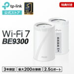 <span class="title">【1位交代】【クーポン利用で20%OFF】TP-Link WiFi7 AIメッシュ トライバンドメッシュ WiFiルーター 5760+2880+574Mbps BE9300 11GbpsトライバンドWiFi 2.5Gbps×4 IPv6 WiFiの死角をゼロに アプリ対応 3年保証 Deco BE65（楽天リアルタイムランキング）</span>