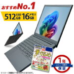 <span class="title">【1位交代】おすすめ NO.1 ノートパソコン Office付き【6,000円OFFクーポン有】第11世代〜4世代 Core i5 店長おまかせ 1年保証 信頼の品質と安心サポート 東芝/富士通/NEC/DELL/HP等 SSD 512GB メモリ16GB Windows11/10/7 オフィス付き WiFi DVD 無線LAN ノートPC 中古パソコン 中古（楽天リアルタイムランキング）</span>