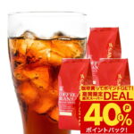 <span class="title">驚愕の40%還元！澤井珈琲アイスコーヒー福袋で夏を涼しく！</span>