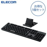 <span class="title">楽天市場で衝撃の50%還元！エレコムBluetoothキーボードがお得すぎる</span>