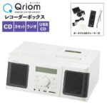 <span class="title">最大20%ポイントバック！Qriomでカセットテープ＆CDをデジタル化！</span>