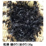 <span class="title">送料無料＆20%ポイントバック！旨味凝縮磯海苔30g</span>