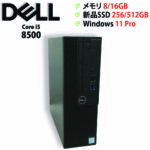 <span class="title">【1位交代】【1年保証】中古パソコン デスクトップPC DELL OptiPlex 3060 Core i5 8500 メモリ8GB 16GB 新品SSD 2.5インチ256GB 512GB Windows11 Pro 64bit【送料無料】（楽天リアルタイムランキング）</span>