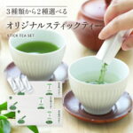 <span class="title">今だけ半額！抹茶・青汁・緑茶ブレンドが1000円で40杯分！</span>