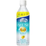 <span class="title">プラズマ乳酸菌が40%OFF！イミューズレモンウォーター24本セット大特価！</span>