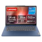 <span class="title">【13%OFF！】Lenovo高性能ノートPCが衝撃価格！</span>