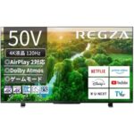 <span class="title">【今だけ37%オフ！4K高画質テレビレグザがお買い得！】</span>