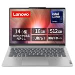 <span class="title">12%OFF! Lenovo IdeaPad Slim 5 Core Ultra搭載ノートPCが驚きの価格で登場!</span>