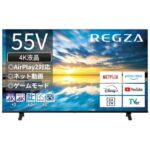 <span class="title">REGZA 55インチ4Kテレビが今だけ23%オフ！Amazonタイムセール大特価！</span>