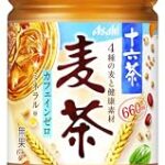 <span class="title">十六茶麦茶が16%OFF！Amazonタイムセールで衝撃価格！</span>