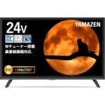 <span class="title">12%OFF!山善24インチ液晶テレビがAmazonタイムセールで特価!</span>