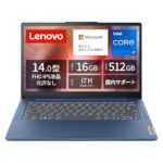 <span class="title">i7-13620H搭載! LenovoノートPCが18%OFF! Amazonタイムセール中!</span>