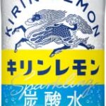 <span class="title">【38%OFF!】キリンレモン炭酸水24本が衝撃価格！</span>