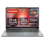 <span class="title">Amazonタイムセール！LenovoノートPCが12%オフ!!</span>