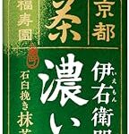 <span class="title">伊右衛門濃い味52%OFF！Amazonタイムセールで衝撃価格！</span>