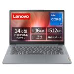 <span class="title">Lenovo IdeaPad Slim 3が10%OFF！驚きのタイムセール!</span>